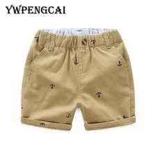 YWPENGCAI/шорты для мальчиков от 2 до 8 лет летние шорты для малышей хлопковые шорты цвета хаки с эластичной резинкой на талии