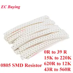 500 шт 0805 SMD резисторы набор Ассорти набор 5% образец набор образец мешок электронный комплект компонент 25 значений * 20шт