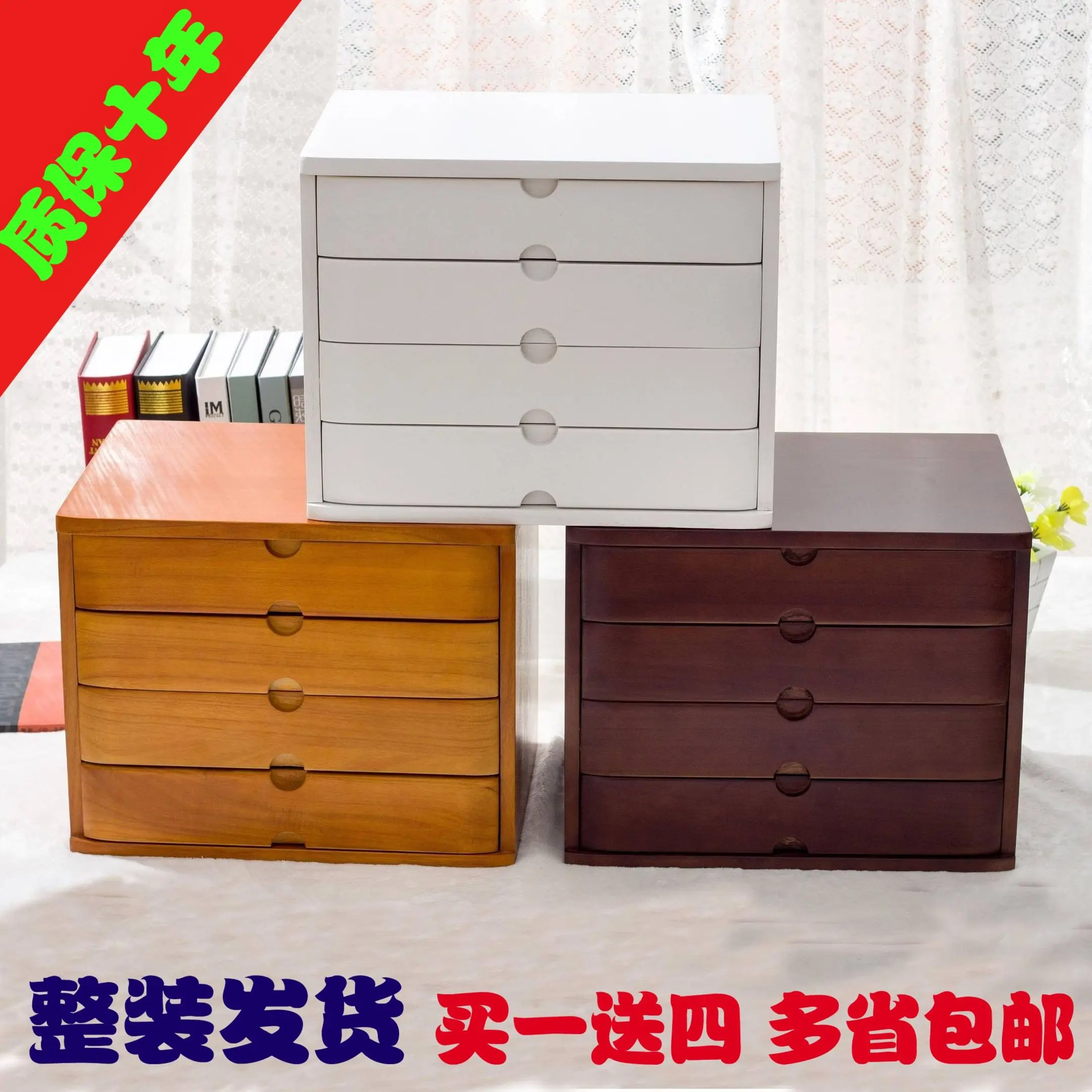 Office makeup organizer desktop debris storage box real wooden jewelry storage box small drawer type desk