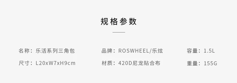 Roswheel 121469 велосипедная верхняя труба передняя рама треугольная сумка Паньер велосипедный инструмент сумка для телефона