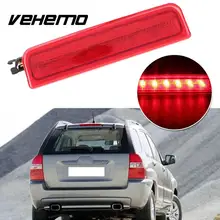 Vehemo авто автомобиль высокий уровень светодиодный задний тормоз Стоп лампа для VW Caddy 02-08