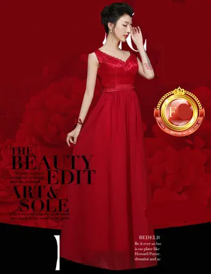 Lc074m Wine Red Gown China Coral Colored Bridesmaid Dresses Slim