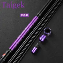 Фиолетовый Страсть Taigek телескопическая удочка супер светильник Супер жесткий качество верхнее ощущение сверхжесткий супер светильник издание
