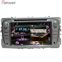 Capatcitive Touch Screen 7” Quad Core Android 4.4 Car DVD Stereo For Focus-2011 With GPS Wifi BT Free Map