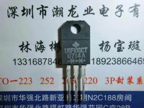 

5Pcs UGF10GCT-E3/4W UGF10GCT TO-220F