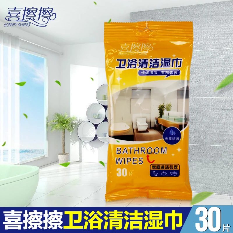 Hi wipe clean and sanitary toilet cleaning wipes wipes