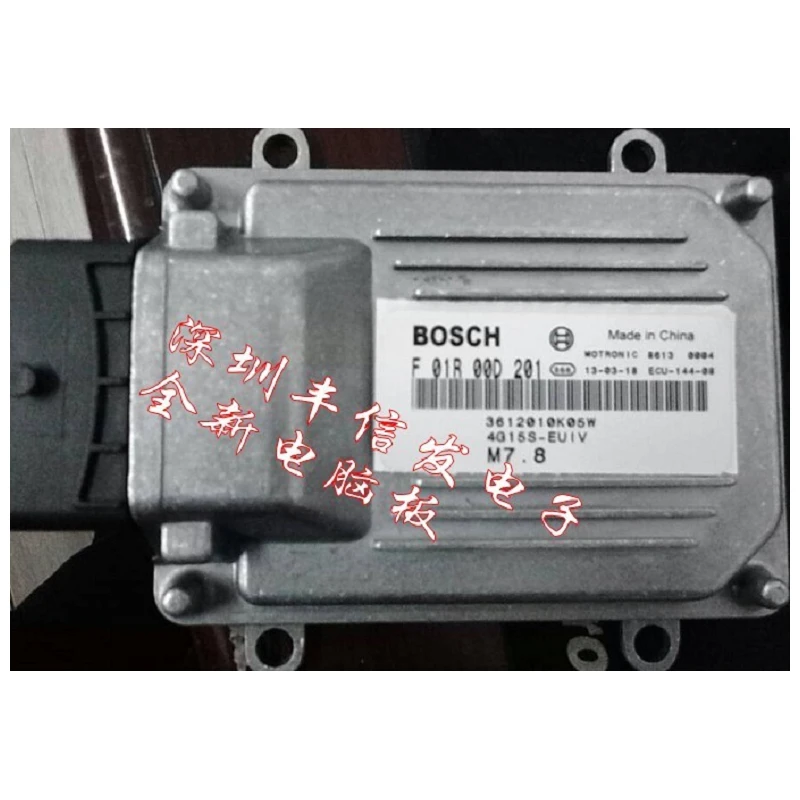 

Free shipping.Zotye automobile engine computer board computer version ECUM7 F01R00D201 / F01R00D202