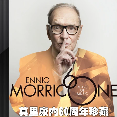 

Ennio Morricone 60 years of music 1 CD Discs, 12cm Vinyl Records Disc