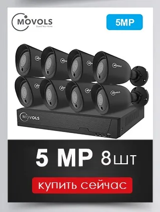 Movols 8CH CCTV камера 8 шт 1080p камера видеонаблюдения DVR комплект Водонепроницаемая наружная домашняя система видеонаблюдения
