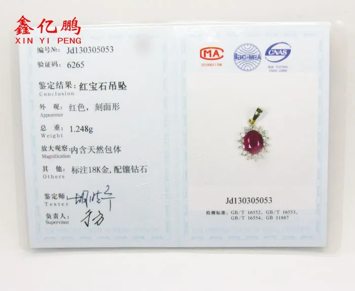 T2Ok_OXXBXXXXXXXXX_!!89948232