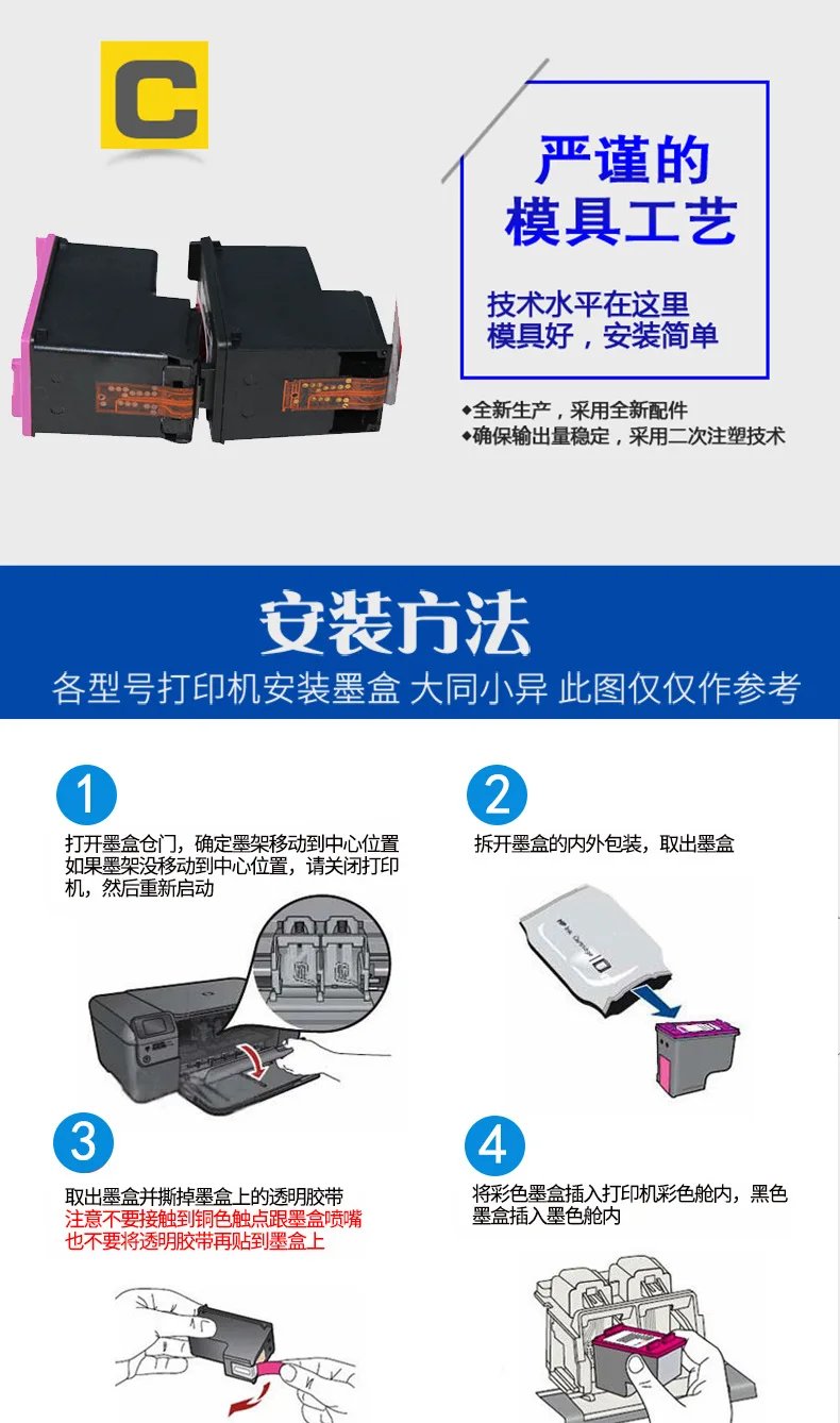 Чернильный картридж для HP Deskjet 1000 1050 J110d J410 a c e 2050 J510a d 3000 J310a 3050 J610a b f 2