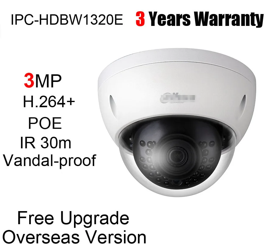 IPC-HDBW1320E logo 