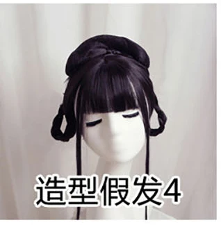 13 пользовательских ретро китайский набор париков дворца скандинавские сказочные вуалетки для девочек аксессуары для волос - Цвет: 4