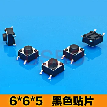 

SMT Tactile Push Button Switch SMD Mini Black Touch Switch 4 Pins 6*6*5mm Brass