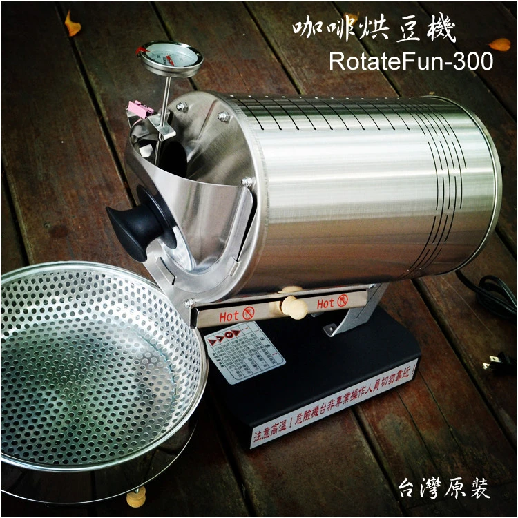 Coffee Bean Roaster Taiwan Stainless Electric Integrated 300g Household