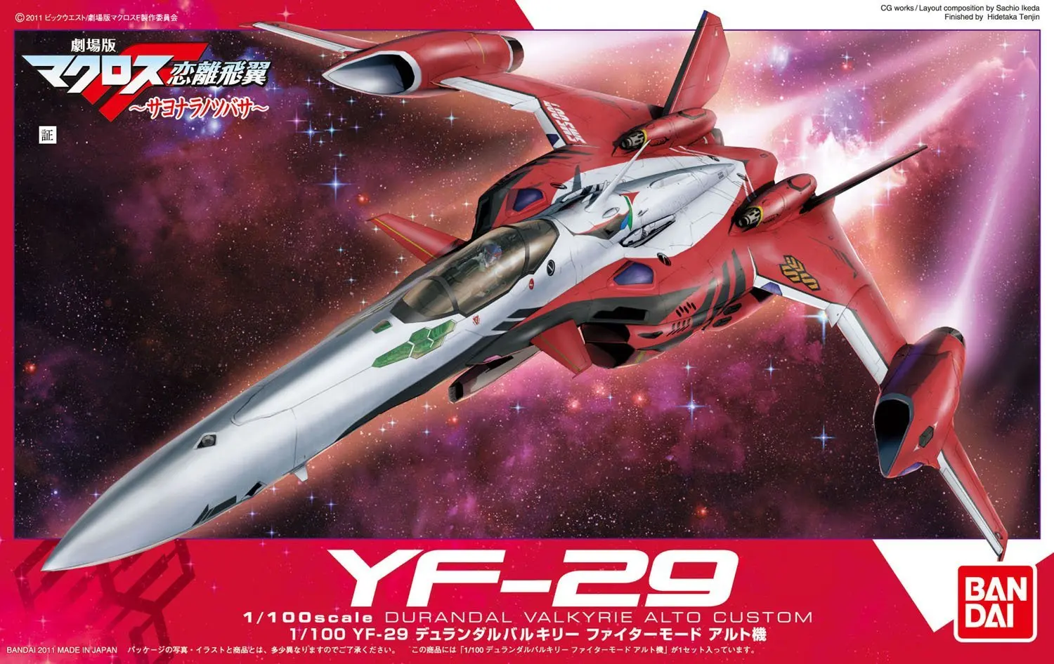 Bandai MACROSS 1/100 YF 29 DURANDAL VALKYRIE ALTO CUSTOM Mobile Suit