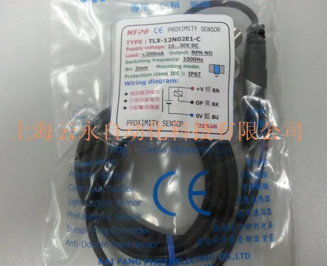 

NEW ORIGINAL TLX-12N02E1-C Taiwan kai fang KFPS twice from proximity switch