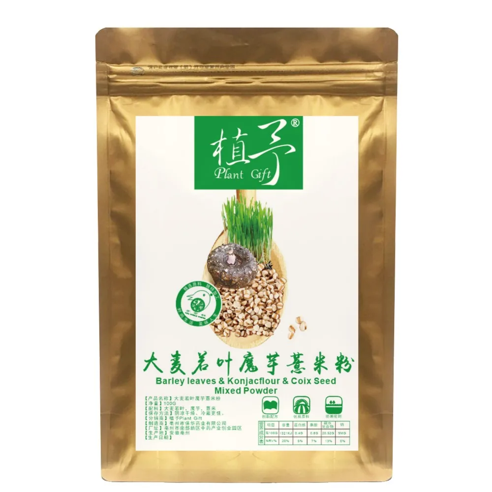 

Pure Natural 100g Plant Barley Leaves & Konjacflour & Coix Seed Mixed Powder/Barley Leaves Meal Powder Face Film Materials