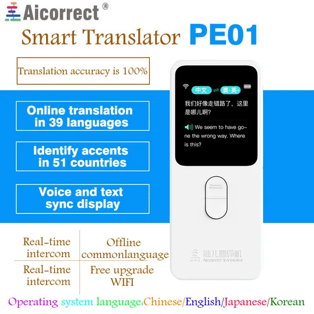 

Portable touch screen Voice translator beat AI smart translator Two-way overseas travelers High accuracy speech Translation