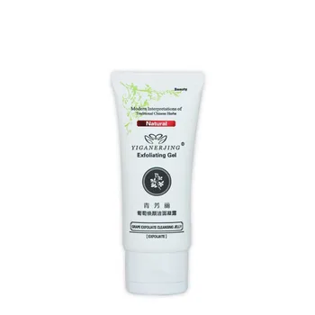 

New Face Cleansing Gel Nursing Massage Exfoliating Whitening Moisturizing Removal