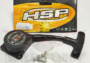 

HSP #TS1A-3 -Pull Start for 21cxp Nitro Engine