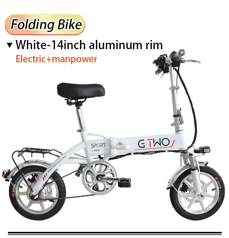 Top G Two design for commuter 14inch smart folding aluminum hand carry fast speed mini electric bicycle 250W 48V  ebike dyu d3 9