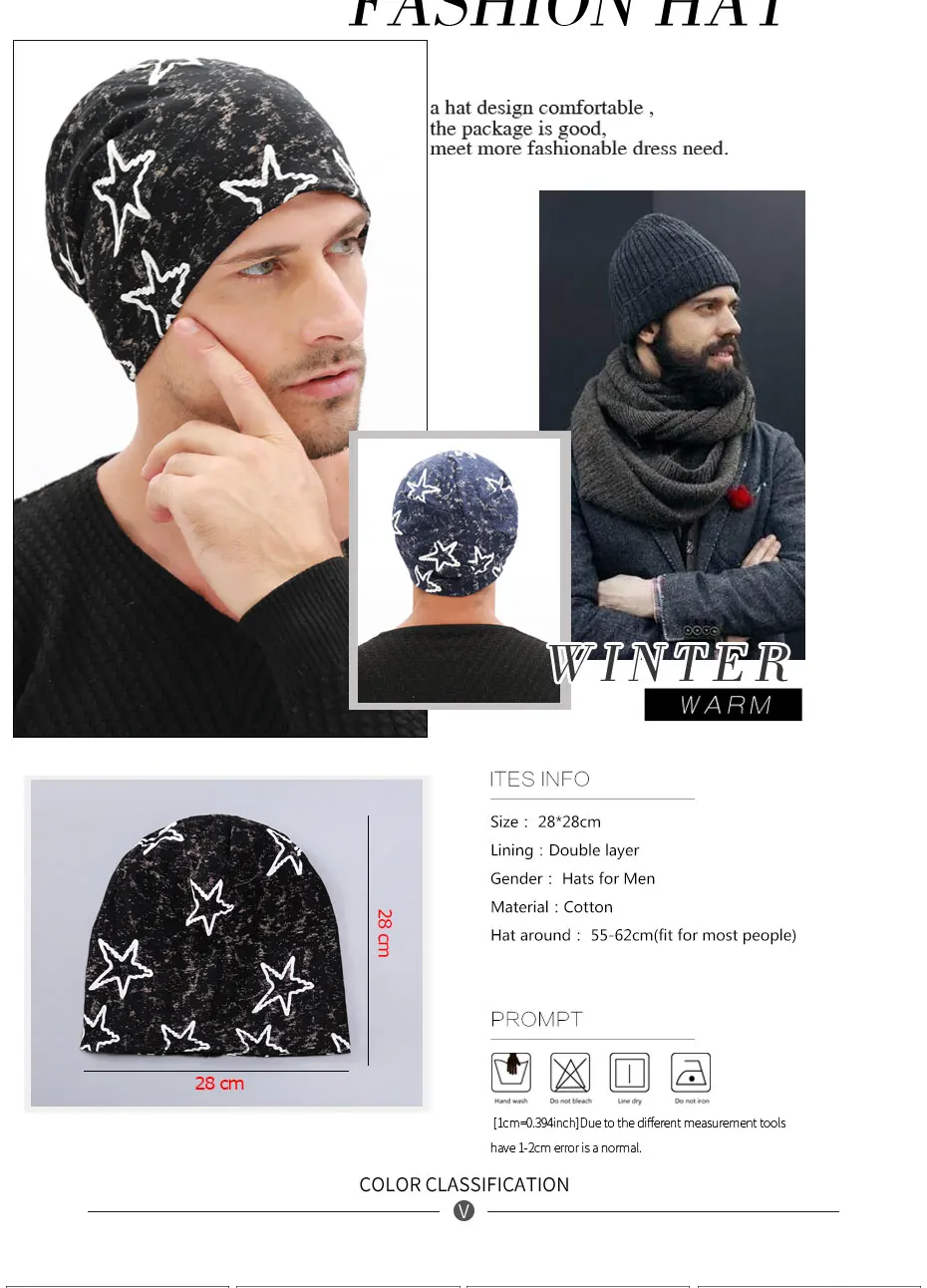 Sole Crowd, мужские осенние шапки, зимние хлопковые шапки Skullies Beanies, модная кепка с принтом звезды для мужчин и женщин, Повседневная шапка унисекс