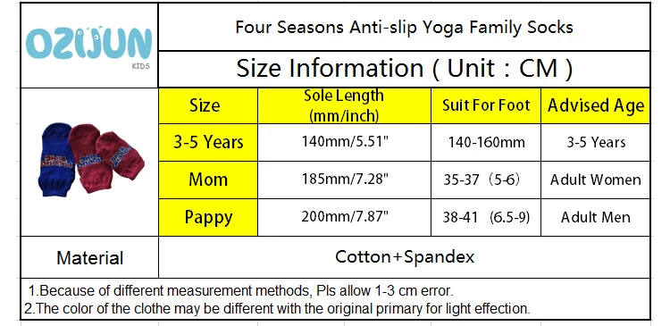 Всесезонные нескользящие носки для йоги дышащие эластичные носки для игры в прыжки детские Нескользящие носки для мамы и папы