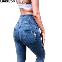 LIBERJOG, женские узкие джинсы с высокой талией, эластичные, пуш-ап, бедра, трикотажные джинсовые штаны на молнии, для фитнеса, женские Стрейчевые повседневные брюки