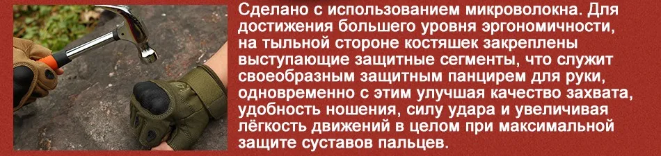 CQB открытый тактические перчатки полный палец спортивные Пеший Туризм езда на велосипеде военные Для мужчин перчатки защиты оболочки перчатки