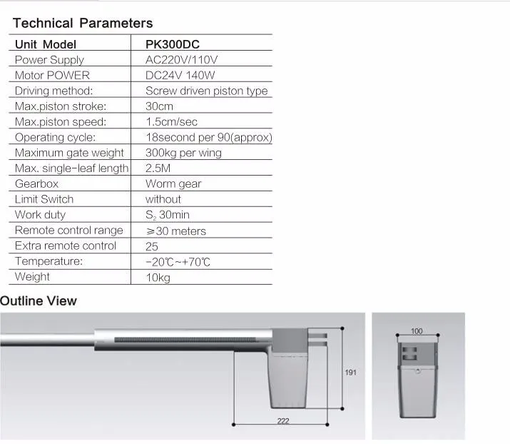 double swing gate motor (7)