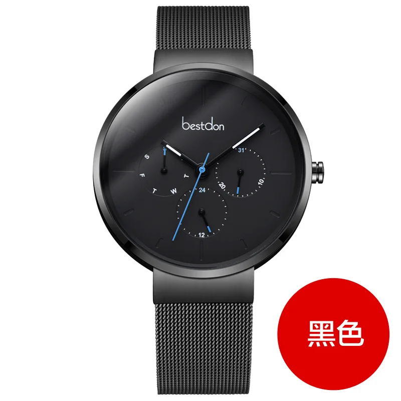 Швейцарские модные брендовые мужские часы Bestdon Geek, дизайнерские Роскошные водонепроницаемые спортивные мужские часы, студенческие мужские часы 99125-3 - Цвет: Black