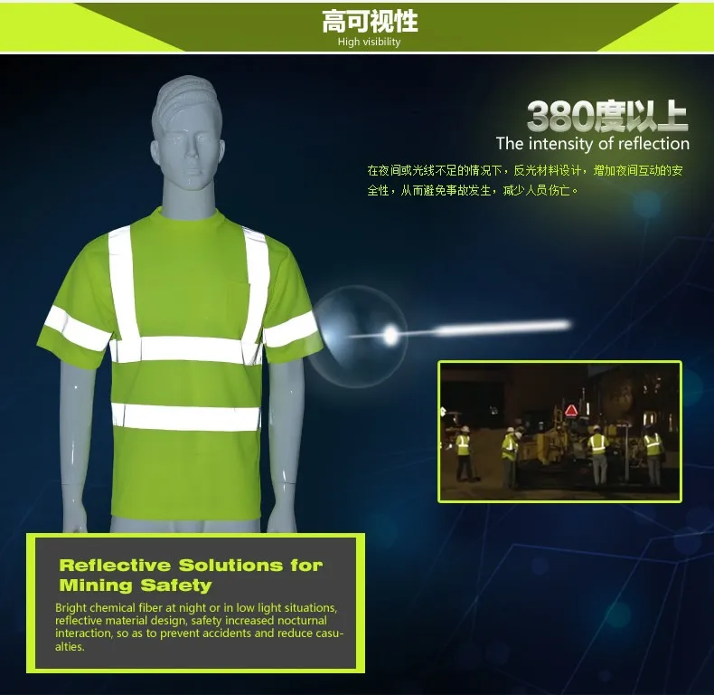 Дышащий Люминесцентные светоотражающие футболка предупреждения безопасности движения светоотражающие одежда по индивидуальному заказу