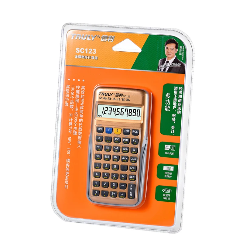 Financial Calculator действительно SC123 Financial Calculator AFP/CFP Examination