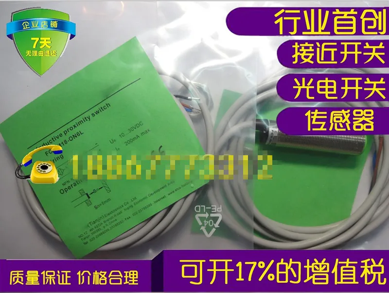 

Original new 100% high precision sensor switch FC5-M18-ON6L proximity switch