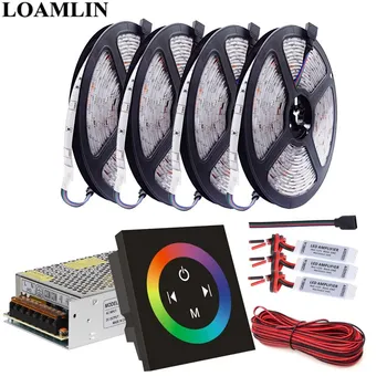 

5~20M RGB Led Strip Light 30Leds/m 5050SMD RGB Touch Panel Led Controller Amplifier DC12V Led Tranformer Power Supply Kit