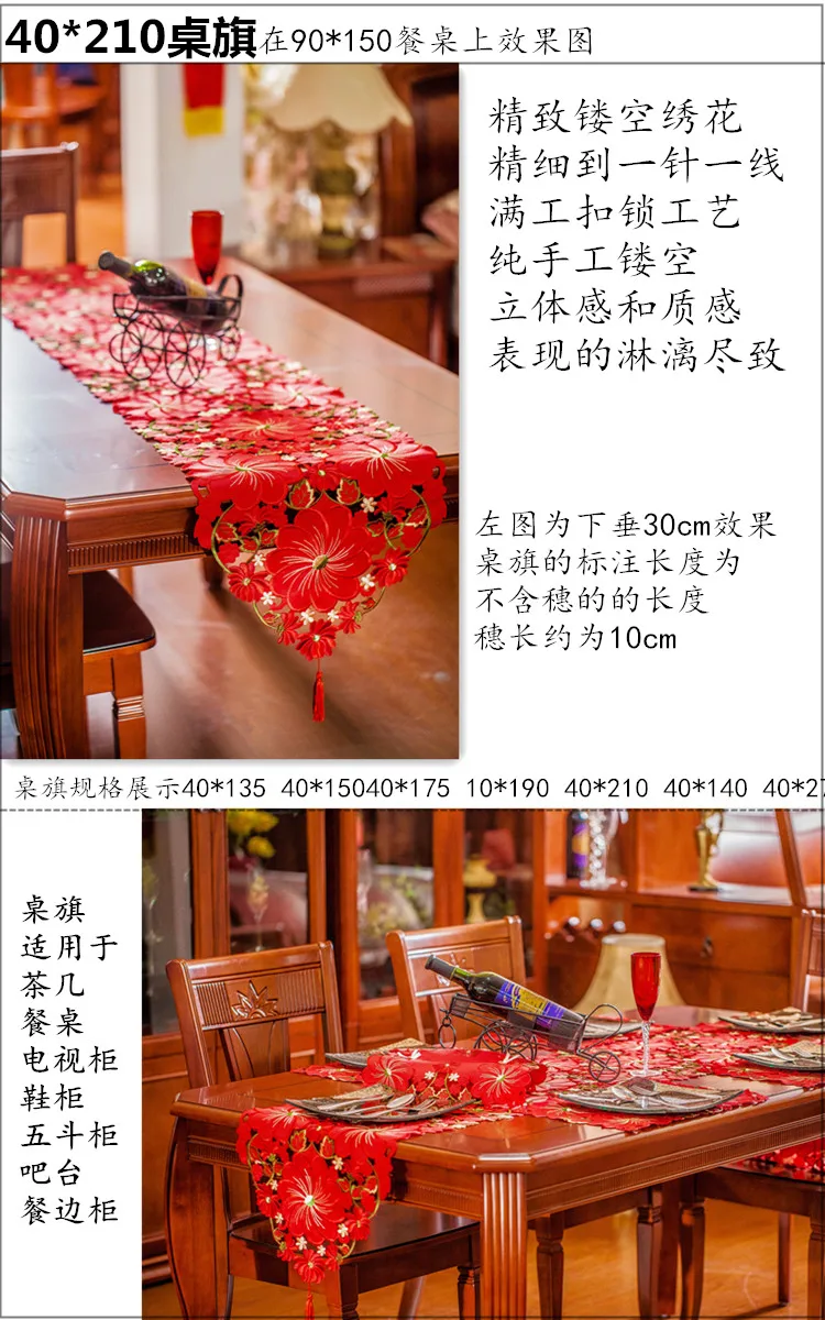 WLIARLEO новая вышитая скатерть прямоугольная атласная Пыленепроницаемая столовая скатерть красная Свадебная скатерть manteles para mesa