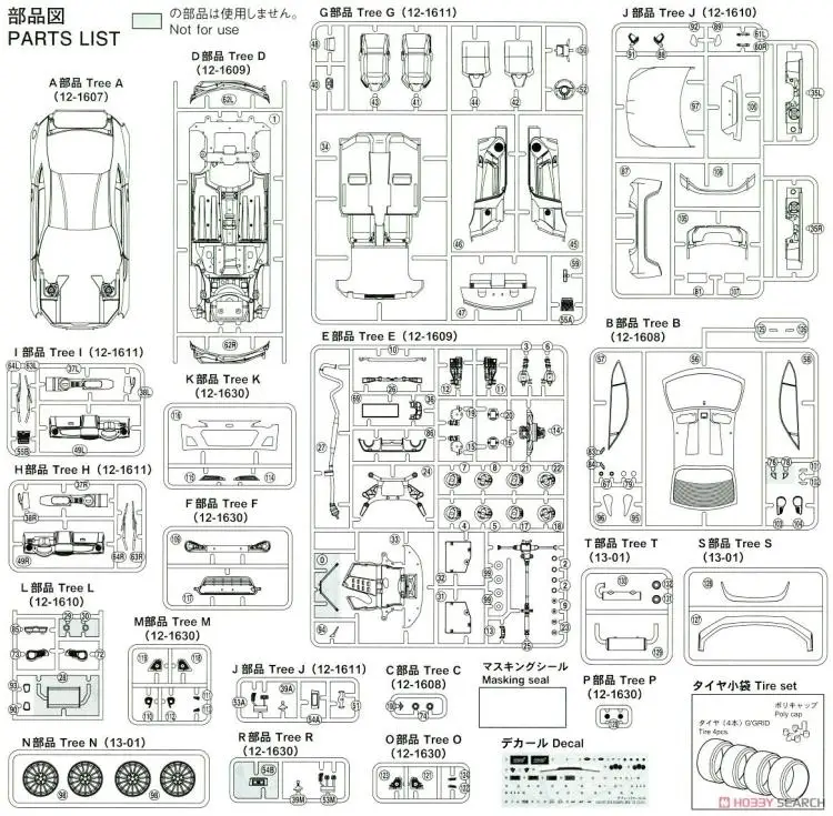 1/24 STI ZC6 SUBARU BRZ '12 05453