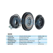 Автомобильный Компрессор кондиционера сцепления для 10PA WIRA ND1.5