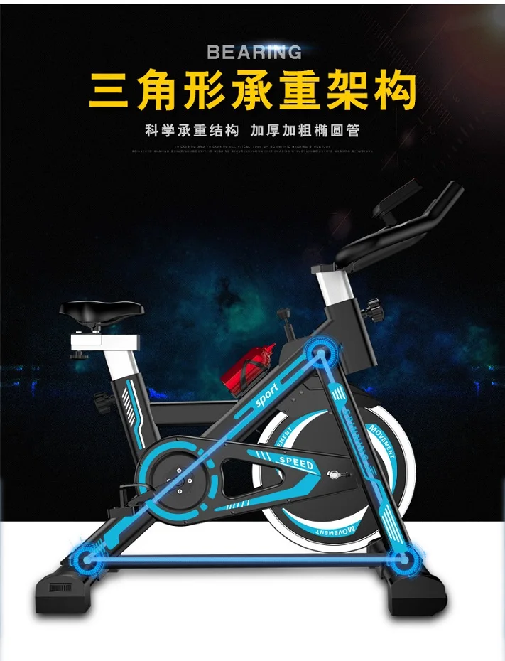 Dynamic Bicycle Exercise Exercise Bike Home Pedal Indoor Exercise Bicycle Weight Loss Gym Equipment - Цвет: Синий