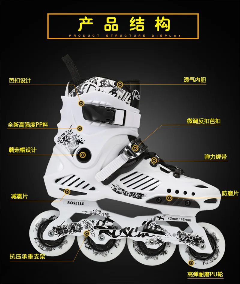 روسيل RS3 المتقدمة حذاء تزلج بعجلات أحذية ل FSK سباق التعرج اليومية الشارع فرشاة مع 85A دائم التزلج عجلة وأكثر سمكا إطار قاعدة
