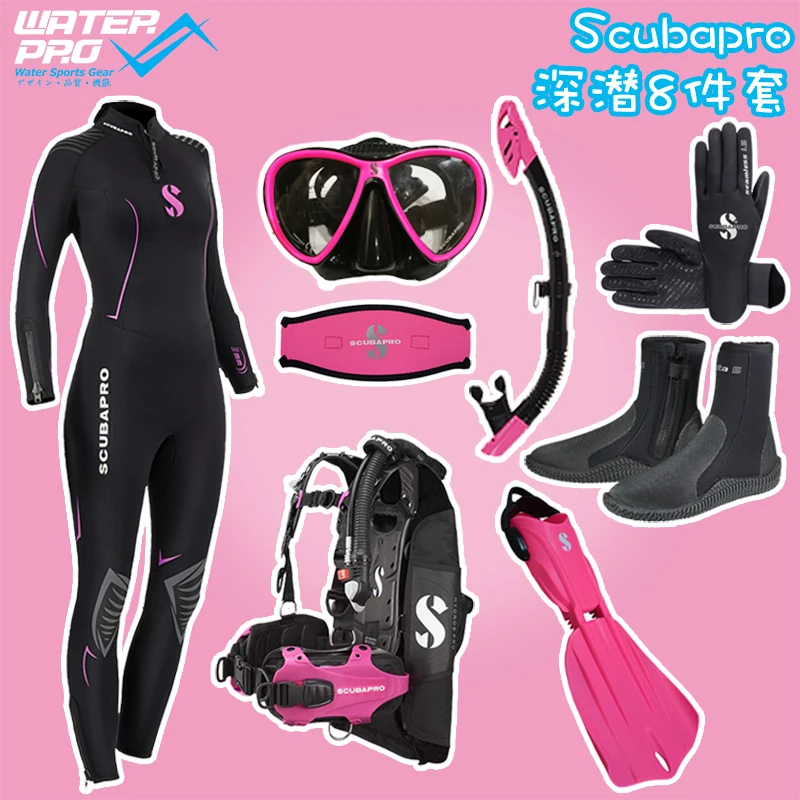 SCUBAPRO Scuba Diving Equipment SET wetsuit boots font b gloves b font fins bcd mask snorkel
