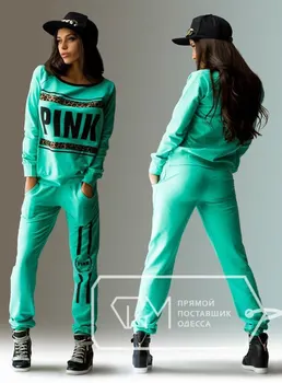 

2016 Fashion Womens PINK letter printing leisure suit green grey tracksuit for women hoodies sweatshirt trousers