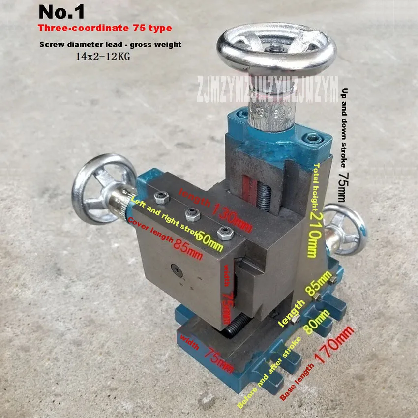

New Three-coordinate 75-type Vertical Slide Dovetail Carriage Three-axis Drilling And Milling Accessories Woodworking Machinery