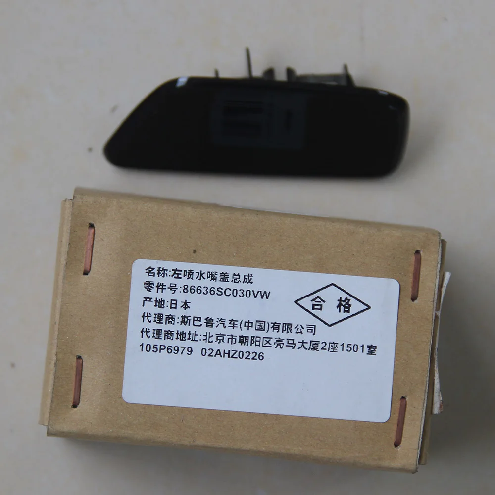 86636SC030VW новые оригинальные Насадка крышки как левой сопла крышка в сборе для Subaru