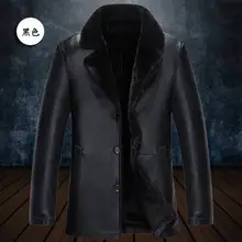 HOT Горячее предложение зима Мужская Новая мода Досуг мех один длинный PU с толстым пальто