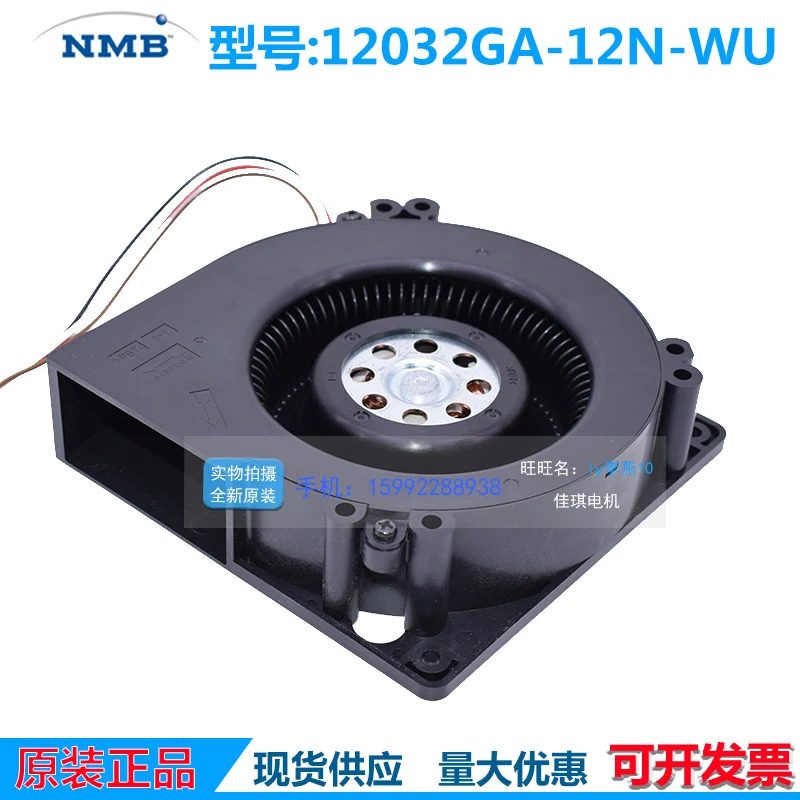 NMB-MAT BG1203-B045-P0S S1 DC 12V 0.90A 120x120x32 мм 4-провод Сервер вентилятор охлаждения