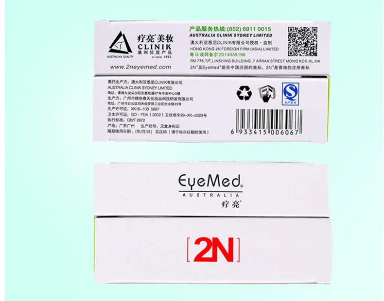 Eyemed 2N маска для лица укрепляющая пептид формирующая V маска 7 шт. с бандажным поясом для похудения лица подъемное формирование увлажняющая Омолаживающая