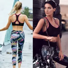 Стильный летний укороченный бесшовный бюстгальтер для фитнеса и спорта