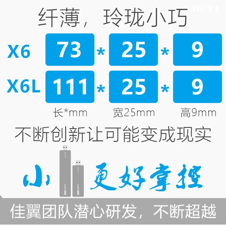 JEYI X6 X6L USB3.1 m.2 NGFF твердотельный накопитель съемный SSD мобильный диск масштабируемый интерфейс через vl716 Поддержка отделка SATA3 6 Гбит/с UASP